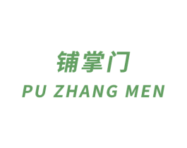 铺掌门 第38类通讯传媒商标图样