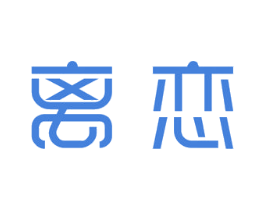 离恋 第34类烟草烟具商标图样