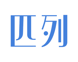 匹列 第25类服装鞋帽商标图样