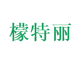 檬特丽 第9类科学仪器商标图样