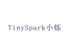 TINYSPARK 小烁 第8类手工器械商标图样