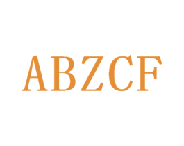 ABZCF 第25类服装鞋帽商标图样