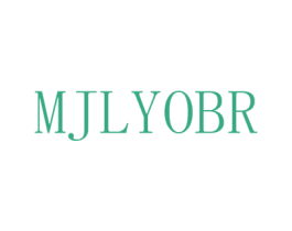 MJLYOBR 第25类服装鞋帽商标图样