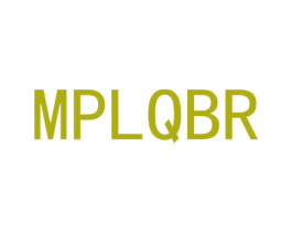 MPLQBR 第25类服装鞋帽商标图样