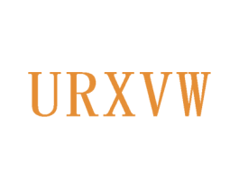 URXVW 第25类服装鞋帽商标图样