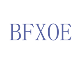BFXOE 第25类服装鞋帽商标图样