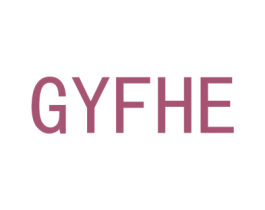 GYFHE 第25类服装鞋帽商标图样