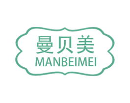 曼贝美 第5类医药商标图样