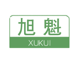 旭魁 第9类科学仪器商标图样