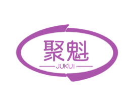 聚魁 第9类科学仪器商标图样