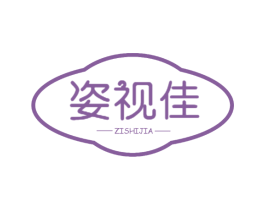 姿视佳 第9类科学仪器商标图样