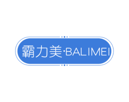 霸力美 第9类科学仪器商标图样