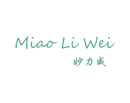 MIAO LI WEI 妙力威 第9类科学仪器商标图样
