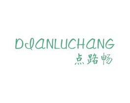 点路畅 第9类科学仪器商标图样