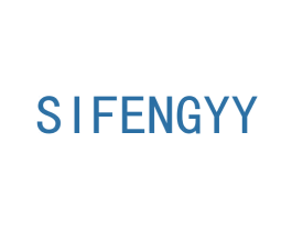 SIFENGYY 第21类厨房洁具商标图样