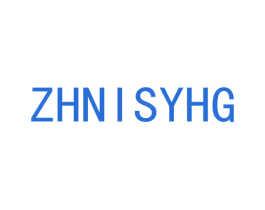 ZHNISYHG 第21类厨房洁具商标图样