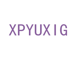XPYUXIG 第21类厨房洁具商标图样