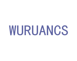 WURUANCS 第21类厨房洁具商标图样