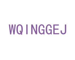 WQINGGEJ 第21类厨房洁具商标图样