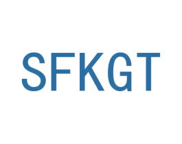 SFKGT 第21类厨房洁具商标图样