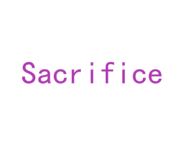 SACRIFICE 第21类厨房洁具商标图样