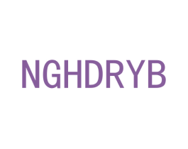 NGHDRYB 第21类厨房洁具商标图样