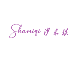 沙米琪 第12类运输工具商标图样