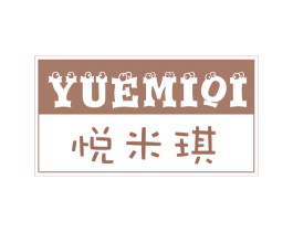 悦米琪 第12类运输工具商标图样
