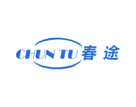 春途 第28类体育玩具商标图样
