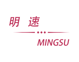 明速 第28类体育玩具商标图样