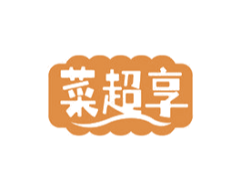 菜超享 第29类食品商标图样