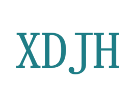 XDJH 第35类广告贸易商标图样