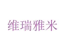 维瑞雅米 第35类广告贸易商标图样