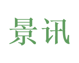景讯 第31类水果花木商标图样