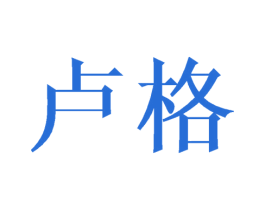 卢格 第21类厨房洁具商标图样
