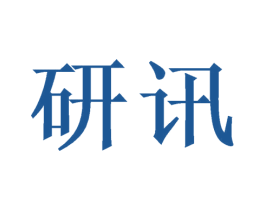 研讯 第7类机械设备商标图样