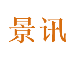 景讯 第21类厨房洁具商标图样