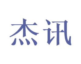杰讯 第21类厨房洁具商标图样
