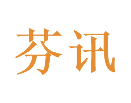 芬讯 第21类厨房洁具商标图样