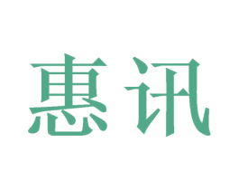 惠讯 第21类厨房洁具商标图样
