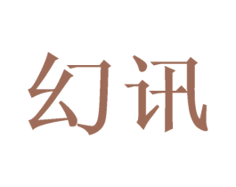 幻讯 第21类厨房洁具商标图样