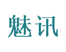 魅讯 第11类家用电器商标图样