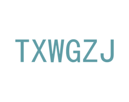 TXWGZJ 第25类服装鞋帽商标图样