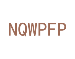 NQWPFP 第25类服装鞋帽商标图样