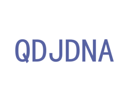 QDJDNA 第25类服装鞋帽商标图样