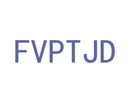FVPTJD 第25类服装鞋帽商标图样