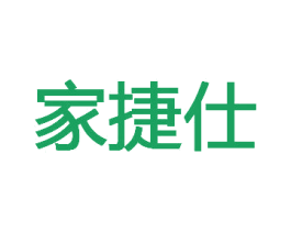 家捷仕 第30类小食配料商标图样