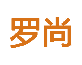 罗尚 第26类花边配饰商标图样