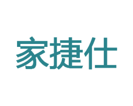 家捷仕 第5类医药商标图样