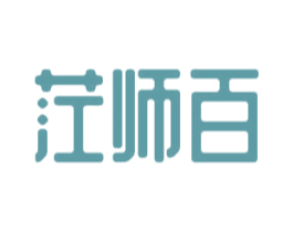 茳师百 第33类酒商标图样